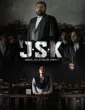Janaki V vs State of Kerala (2025) South Indian Hindi Movie