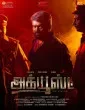 Accused (2025) South Indian Hindi Dubbed