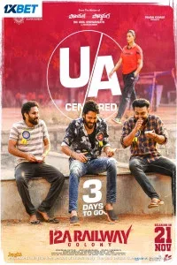 12A Railway Colony (2025) South Indian Hindi Dubbed