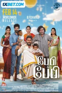 Baby and Baby (2025) South Indian Hindi Dubbed Movie