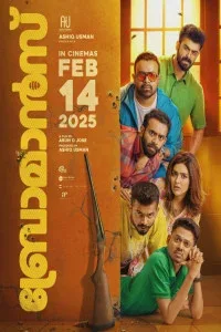 Bromance (2025) South Indian Hindi Dubbed Movie