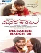 Manada Kadalu (2025) South Indian Hindi Dubbed