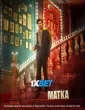 Matka (2024) South Indian Hindi Dubbed Movie