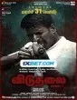 Viduthalai Part 1 (2023) South Indian Hindi Movie