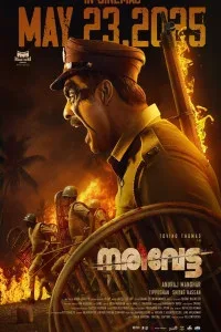 Narivetta (2025) South Indian Hindi Dubbed