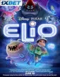 Elio (2025) Hindi Dubbed