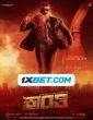 Kranti (2023) South Indian Hindi Dubbed Movie
