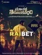 Macherla Niyojakavargam (2022) South Indian Hindi Dubbed Movie