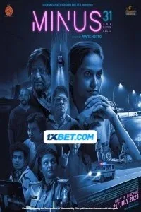 Minus 31 The Nagpur Files (2023) Hindi Movie