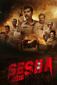 Shesha 2016 (2026) South Indian Hindi Dubbed