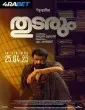 Thudarum (2025) South Indian Hindi Dubbed