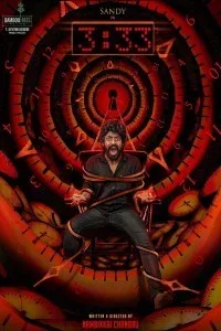 3 33 (2023) South Indian Hindi Dubbed Movie