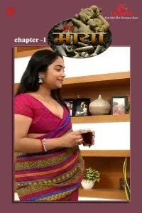 Maya (2024) IBAMovies Original