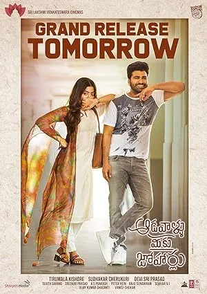 Aadavallu Meeku Johaarlu (2022) South Indian Hindi Dubbed Movie