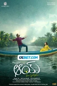 Aay (2024) South Indian Hindi Dubbed Movie
