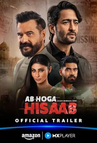 Ab Hoga Hisaab (2026) S01 Hindi Web Series