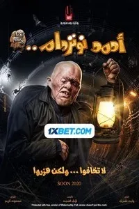Ahmed Noterdame (2021) Hindi Dubbed