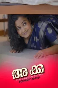Akka (2026) FeniApp Originals Malayalam