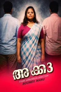 Akka 3 (2026) FeniApp Originals Malayalam