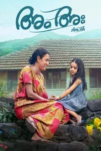 Am Ah (2025) South Indian Hindi Dubbed