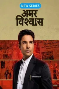 Amar Vishwas (2026) S01 Hindi Web Series