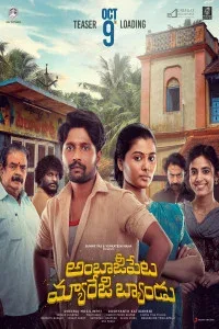 Ambajipeta Marriage Band (2024) South Indian Hindi Dubbed Movie
