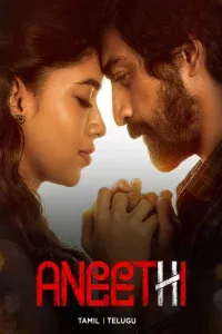 Aneethi (2023) South Indian Hindi Dubbed