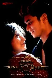 Apnale Tu Mujhe (2020) EightShots