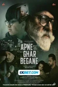 Apne Ghar Begane (2024) Punjabi Movie