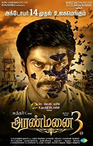 Aranmanai 3 (2021) South Indian Hindi Dubbed Movie