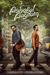 Ashakal Aayiram (2026) South Indian Hindi Dubbed