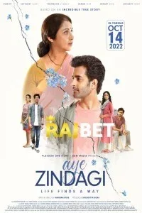 Aye Zindagi (2022) Hindi Movie