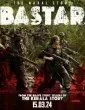 Bastar The Naxal Story (2024) Hindi Movie