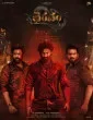 Bhairavam (2025) South Indian Hindi Movie
