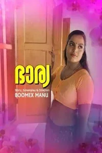 Bharya (2024) BoomEX Original
