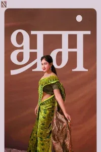 Bhramam (2025) NeonX Originals Hindi