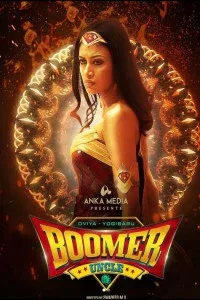 Boomer Uncle (2024) South Indian Hindi Dubbed