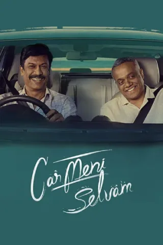 Carmeni Selvam (2026) South Indian Hindi Dubbed
