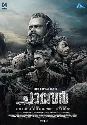 Chaaver (2023) South Indian Hindi Dubbed Movie
