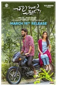 Chaavu Kaburu Challaga (2021) South Indian Hindi Dubbed Movie