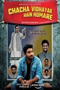 Chacha Vidhayak Hain Humare (2021) Season 2 Web Series