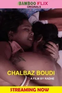 Chalbaz Boudi (2020) Bambooflix