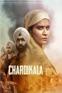 Chardikala (2026) Punjabi Movie