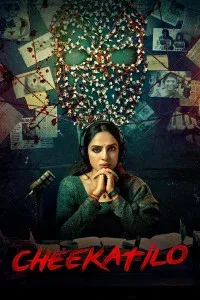 Cheekati Lo (2026) South Indian Hindi Dubbed
