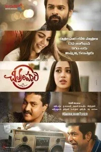 Chitralahari (2019) South Indian Hindi Dubbed Movie