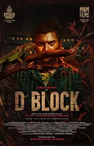 D Block (2022) South Indian Hindi Dubbed Movie