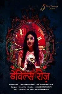 Devils Rose (2021) Hindi Movie