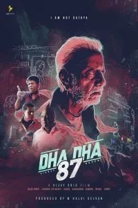 Dha Dha (2019) South Indian Hindi Dubbed Movie