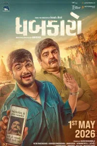 Dhabkaaro 2026 Gujarati Movie