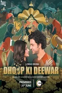 Dhoop Ki Deewar (2021) Web Series